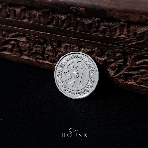 Saraswati Devi Silver Coin by Silver House